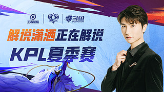 稳健打法不 稳健打法不