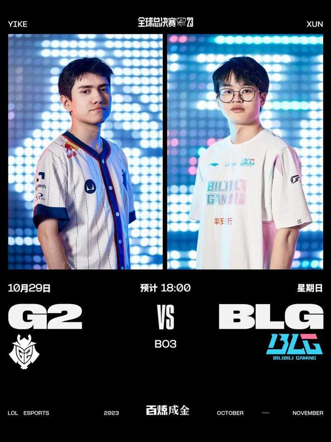 下的接应 下的接应