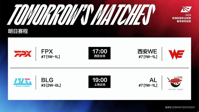 进行最后的 进行最后的