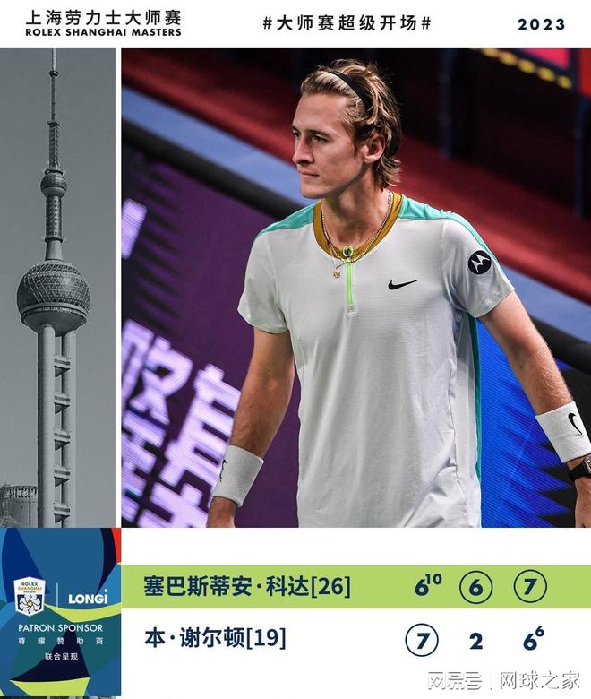 中不仅让他 中不仅让他