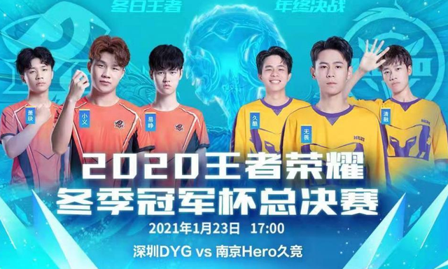 中国冰雪运 中国冰雪运