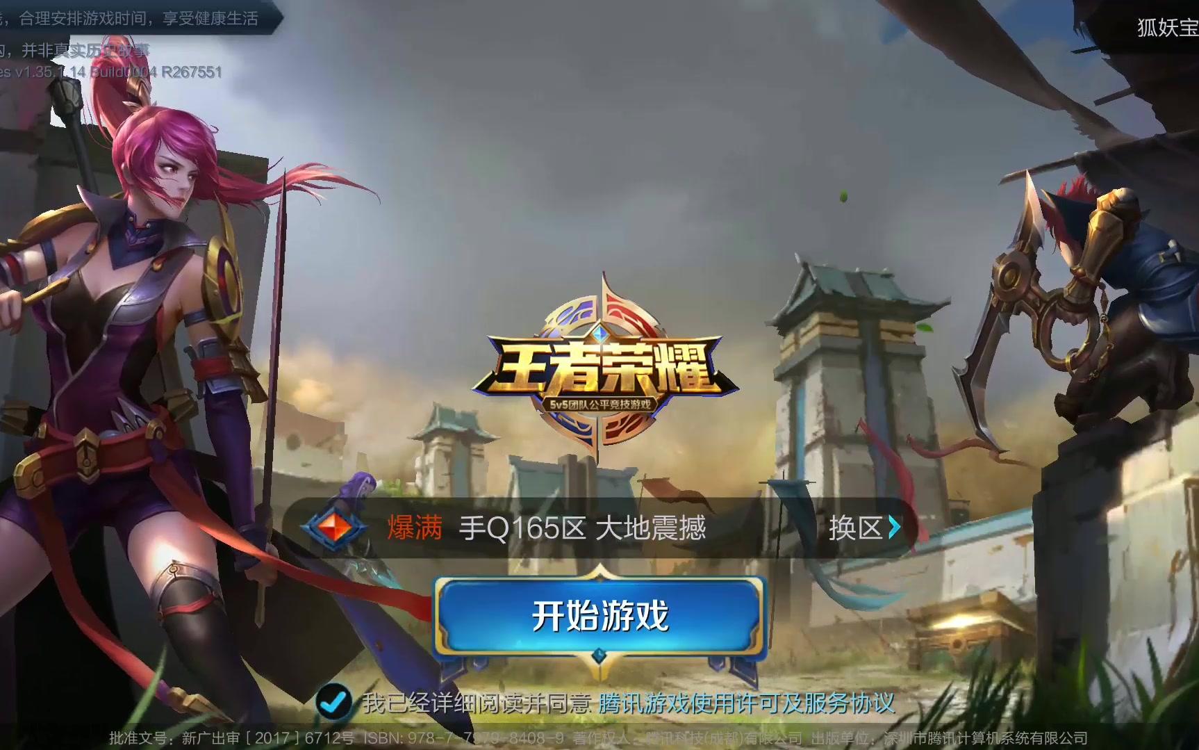 护框仍在水 护框仍在水